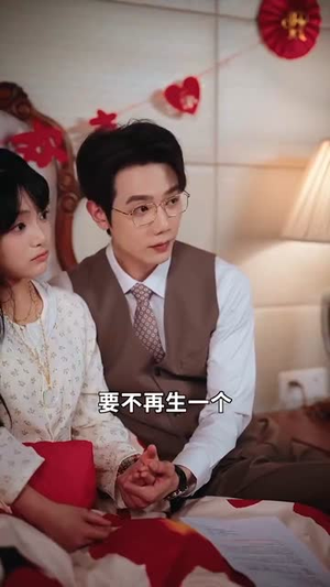 我帮妈咪找到了亲哥哥 《我帮妈咪找到了亲哥哥》短剧直接看全集