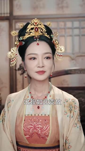 丹帝转世:从修为被废开始 《丹帝转世:从修为被废开始》短剧超清全集