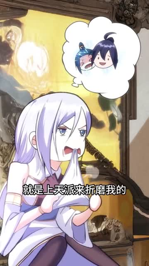 玄幻我无敌从败家开始 《玄幻我无敌从败家开始》短剧高清画质看到爽