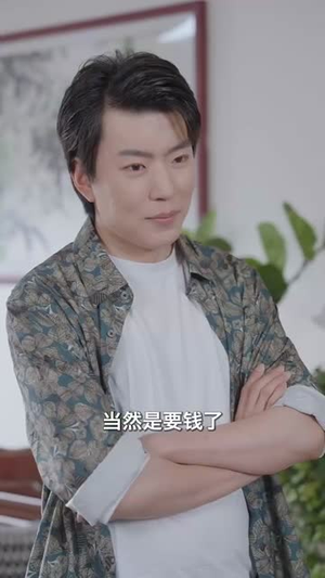 遇见炽爱的你 《遇见炽爱的你》短剧已完结