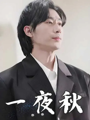 陆少宠妻如命 《陆少宠妻如命》热门短剧推荐