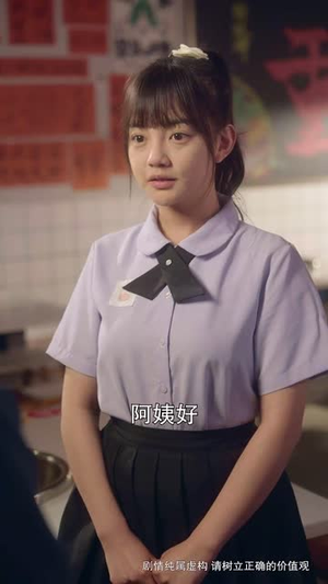 裂缝里的阳光 《裂缝里的阳光》短剧全集直接看