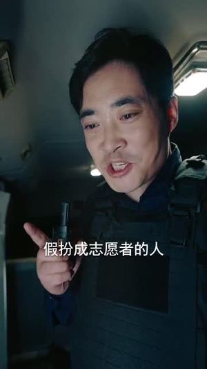 求求你收手吧,演习早结束了 《求求你收手吧,演习早结束了》短剧已完结