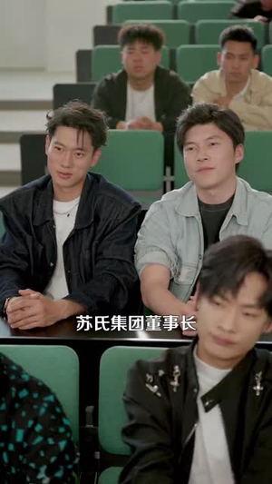 错爱后,被美女老板抢婚 《错爱后,被美女老板抢婚》热门短剧直接看