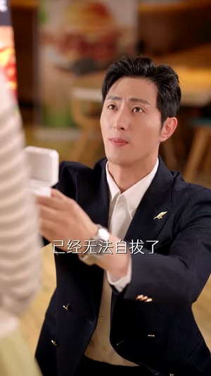 契约新娘竟是隐藏厨神 《契约新娘竟是隐藏厨神》全网短剧最全