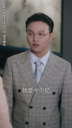 下山后我原地无敌 《下山后我原地无敌》短剧全集都在这里了