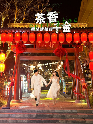 茶香千金,顾总请接招 《茶香千金,顾总请接招》2024短剧排行榜