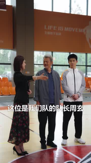 篮球爷爷 《篮球爷爷》短剧高清全集