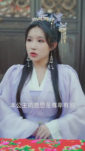 日进斗金我的小吃店通异界 《日进斗金我的小吃店通异界》短剧免费看全集