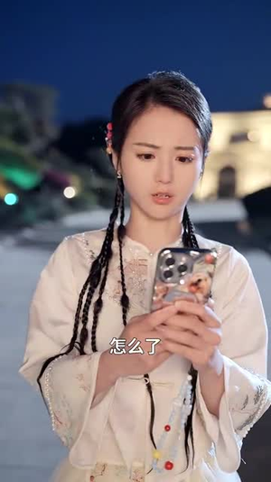 天降人参是卿卿 《天降人参是卿卿》免费看高清短剧全集