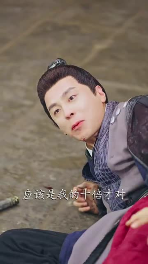 我本凡骨 《我本凡骨》短剧全集直接看