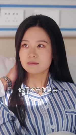 此爱丑陋不堪 《此爱丑陋不堪》短剧全集直接看