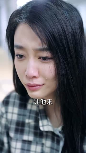女儿说妈妈我陪你赢回来 《女儿说妈妈我陪你赢回来》短剧在线观看