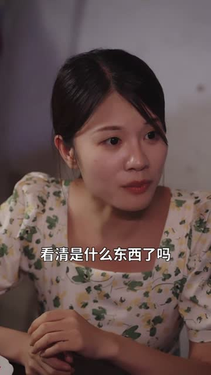 别动珍珠 《别动珍珠》短剧高清看全集