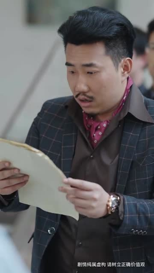 我家聚宝盆略胜一筹 《我家聚宝盆略胜一筹》短剧完整版