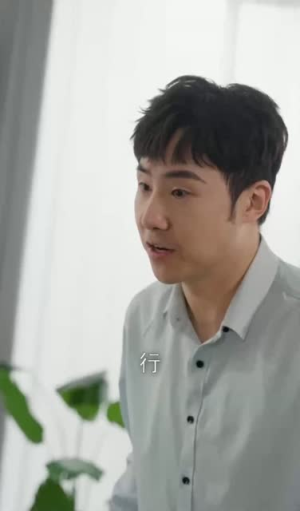情到深处 《情到深处》能免费看短剧就是爽