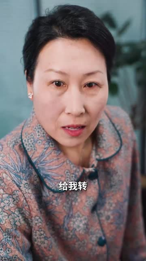 不听人话糟了现世报你哭啥 《不听人话糟了现世报你哭啥》短剧全集在线直接看