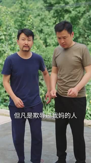 迟来的呼喊 《迟来的呼喊》短剧直接看到大结局