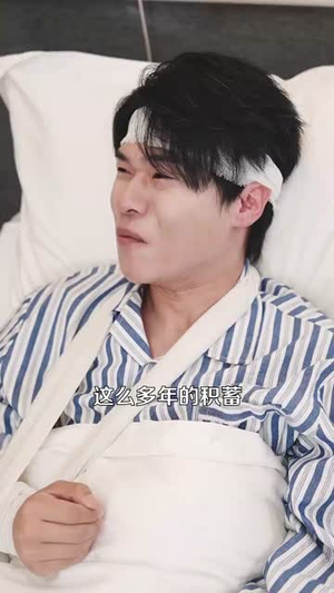 我在现代却捡到修仙功法 《我在现代却捡到修仙功法》短剧免费看全集